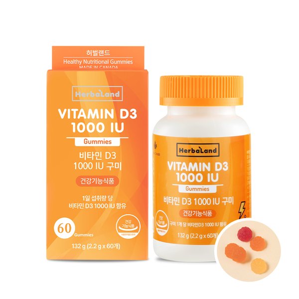 비타민 D3 1000 IU 구미 젤리/ 60개