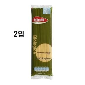 현미국수 스파게티파스타면 면 듀럼밀 500g 2입