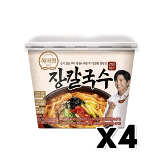  하이면 장칼국수 즉석용기큰컵 206g x 4개