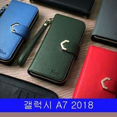 갤럭시 A7 2018 닛소 페플 지퍼 A750 케이스