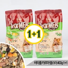 (1+1) 비타폴 카르마 햄스터사료 400g 드워프 햄스터용