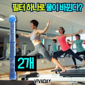 여행 휴대용 블루큐큐텀블러500or700ml용 필터2개