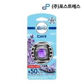차량용 방향제 라벤더의 포근함 2.2ml 1개