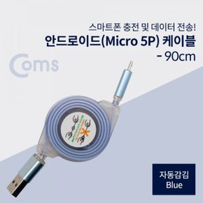 Coms 안드로이드 케이블자동감김 Blue