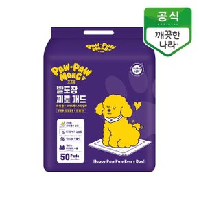 포포몽 발도장 제로패드 반려동물 배변패드 소형 50매 1개