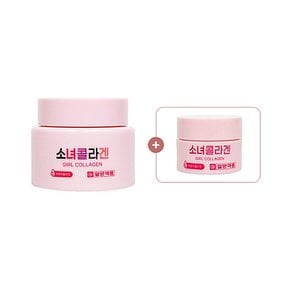 일양약품 소녀콜라겐 히알루론산 저분자 콜라겐 크림 90ml