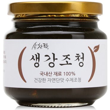 손찬락의장수이야기 생강조청280g