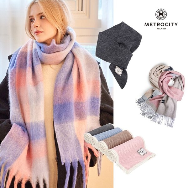 [메트로시티] 데일리 인기 머플러 16종 택1