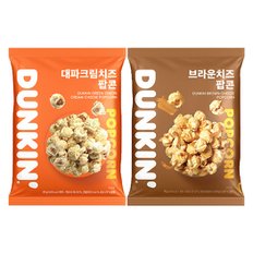 던킨 팝콘 대파크림치즈80g x 5개 + 브라운치즈75g x 5개 (총10개)