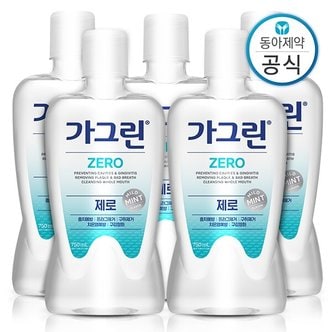 가그린 제로 가글 750ml 5개 구강청결제/입냄새제거