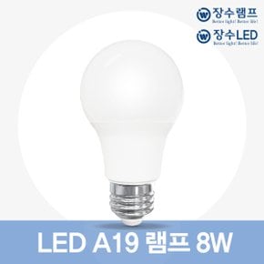 LED 전구 8W (주광색) 벌브 램프 A19