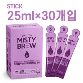 에티오피아 예가체프 커피액상스틱 (25ml x 30개입) 더치커피원액 콜드브루 선물용