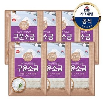 대림선 [사조대림] 해표 구운소금 500g x7개