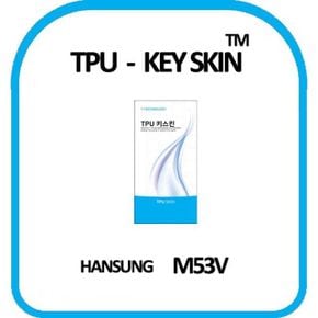한성컴퓨터 스파크 노트북 키스킨 TPU고급형 M53V