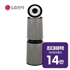 오브제컬렉션 퓨리케어 AI+ 360˚ 공기청정기 34평형 AS355NSNA 렌탈 60개월 월 52700원