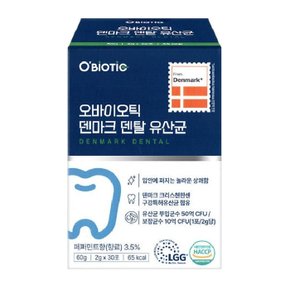 오바이오틱 덴마크 덴탈 유산균 2g 30포 유산균