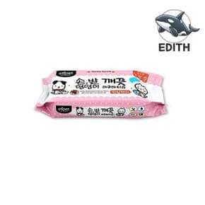 아기 반려동물 손발 물티슈 20매 휴대용 케어