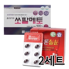 종근당건강 부모님 2종세트(쏘팔메토+헤모론철분) 2세트