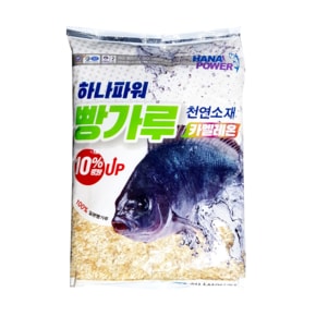 하나파워 카멜레온 빵가루 벵에돔 집어제 - 밑밥크릴 파우더