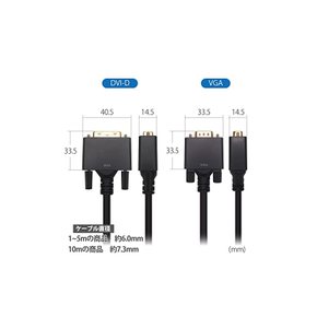 홀릭 DVI VGA변환케이블 10m DVVG100-735BB