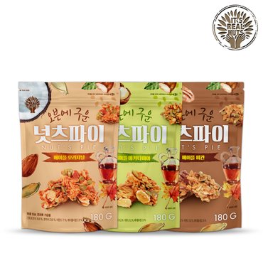 리얼넛츠 메이플 코코넛 넛츠파이 3종 묶음세트(총 3봉/540g)