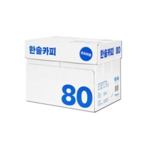 A4 한솔 80g 복사용지 2500매 2박스 한솔제지