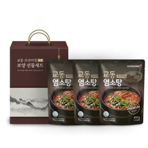 [교동식품] 교동 프리미엄 궁중찜닭 570g(실온)