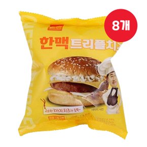 한맥 트리플치즈버거 155g x 8개 햄버거