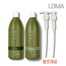 LOMA 미국직구 로마 너리싱 샴푸 1L + 컨디셔너 1L (호환가능한 펌프제공)