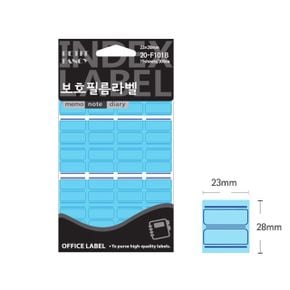 보호필름 견출지 정부화일 이름표 청색 F101B 23x28mm X ( 3매입 )