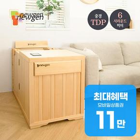 사우나 허브미라이프 히노끼 뉴젠_허브미라이프(히) 렌탈 48개월 월 47000원