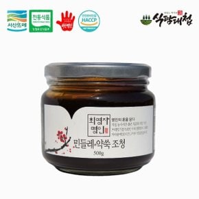 식탐대첩 서산명가 최영자 명인 민들레,약쑥조청 500g