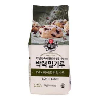 미강착한먹거리 CJ 백설 박력 밀가루 1kg WJ