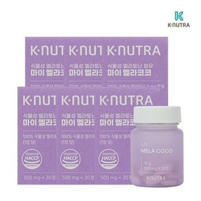 식물성 멜라토닌 함유 마이 멜라코코 500mg x 30정 (6박스)