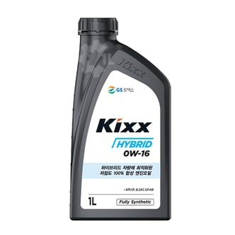 KIXX HYBRID 0w-16 프리미엄 하이브리드 엔진오일