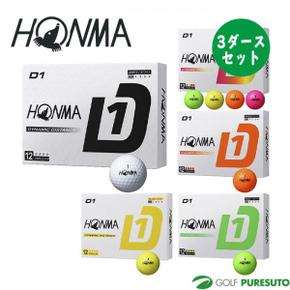 5761170 혼마 골프 D1 공 BT2401 2024년 모델 3 다스 세트(36구) HONMA GO TA3469161