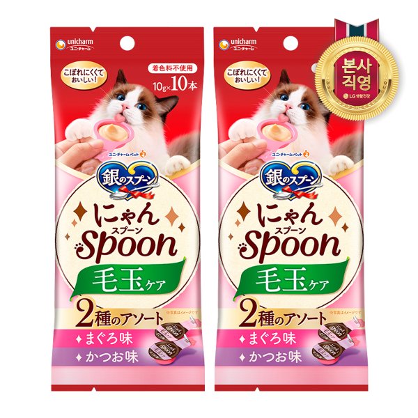 엘지유니참 긴노스푼 냥스푼 헤어볼 참치&가다랑어 10P X 2개