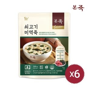 (m) 본죽 쇠고기미역죽 330g X 6팩