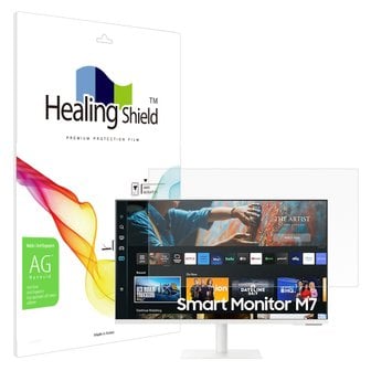 Healing Shield 삼성 2023 스마트모니터 M7 M70C 32인치 저반사 액정보호필름