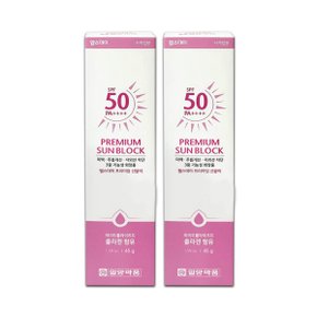 헬스데이 프리미엄 선크림 SPF50+PA++++ 2개/썬크림 콜라겐 미백 주름개선