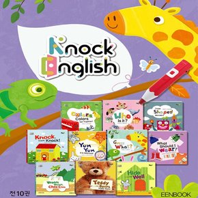 Knock English 노크 잉글리쉬 세트[전10권,보드북]세이펜활용가능