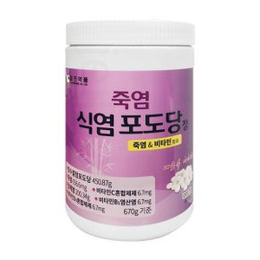 죽염 식염포도당정 1000정(670g)/포도당/식염정