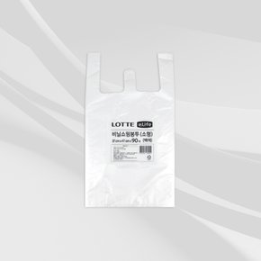 이라이프 비닐 쇼핑 봉투 (소) 90매 백색 흑색 손잡이 봉투