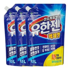 유한젠 산소표백제 액체형 리필 1.1L X 3개