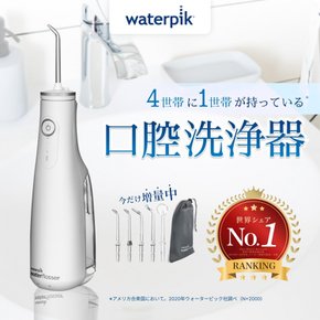 Waterpik (워터 픽) 무선 셀렉트 WF-10 200ml 방수 사양 구강 세정기 제트 워셔 워터 플로스