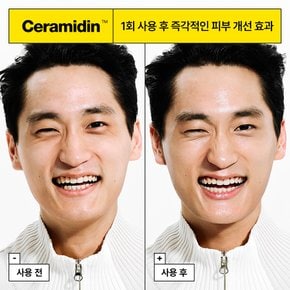 세라마이딘 스킨 베리어 모이스처라이징 마스크 5매입