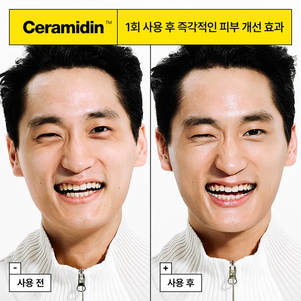 세라마이딘 스킨 베리어 모이스처라이징 마스크 5매입