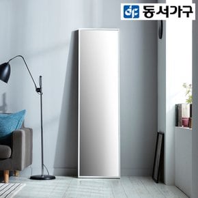 라비아 400 전신거울 DF916812