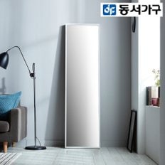 라비아 400 전신거울 DF916812