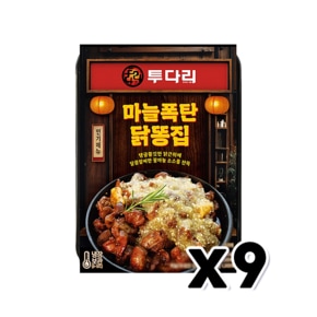 투다리 마늘폭탄닭똥집 즉석조리안주 185g x 9개